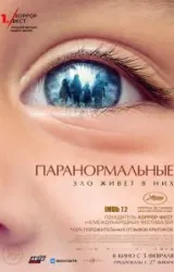 Постер к сериалу Паранормальные