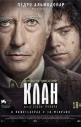 Постер к сериалу Клан