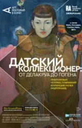 Постер к сериалу Датский коллекционер: От Делакруа до Гогена