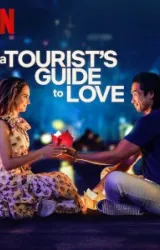 Постер к сериалу Туристический путеводитель по любви