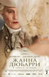 Постер к сериалу Жанна Дюбарри