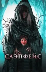 Постер к сериалу Слэпфейс