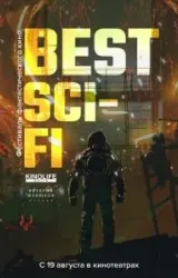 Постер к сериалу Best Sci-Fi 2021