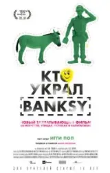 Постер к сериалу Кто украл Banksy