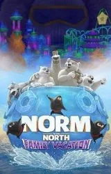 Постер к сериалу Норм и несокрушимые 5