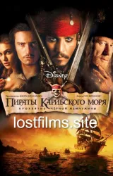Пираты Карибского моря все части все фильмы