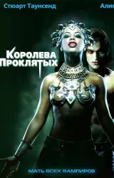 Постер к сериалу Королева проклятых 2