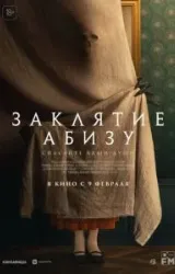 Постер к сериалу Заклятие Абизу