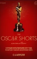 Постер к сериалу Oscar Shorts-2017. Анимация