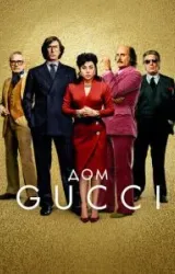 Постер к сериалу Дом Gucci