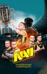 Постер к сериалу NAVI. Рожденные побеждать