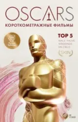 Постер к сериалу Top 5 Oscars