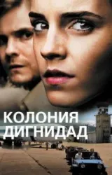 Постер к сериалу Колония Дигнидад