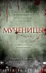 Постер к сериалу Мученицы