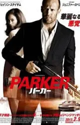 Постер к сериалу Паркер 2