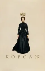 Постер к сериалу Корсаж