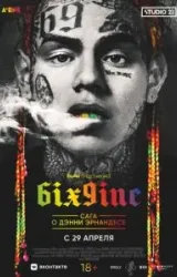 Постер к сериалу 6IX9INE: Сага о Дэнни Эрнандесе