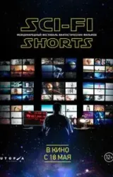 Постер к сериалу Sci-Fi Shorts