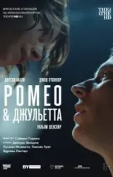 Постер к сериалу NT: Ромео & Джульетта