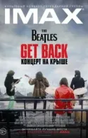 Постер к The Beatles: Get Back - Концерт на крыше