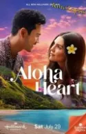Постер к Гавайи в сердце