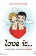 Постер к Love is