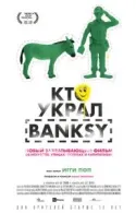 Постер к Кто украл Banksy