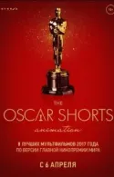 Постер к Oscar Shorts-2017. Анимация