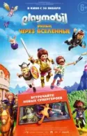 Постер к Playmobil фильм: Через вселенные