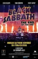 Постер к Black Sabbath the End of the End