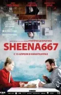 Постер к Sheena667