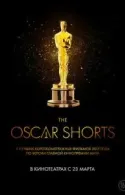 Постер к Oscar Shorts 2017: Фильмы